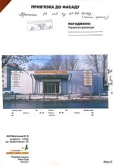 Замарстинівський ринок паспорт Замарстинівськи ринок паспорт